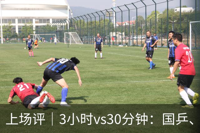 上场评｜3小时vs30分钟：国乒、日乒通勤时间天差地别，东道主的主场优势从住宿开始